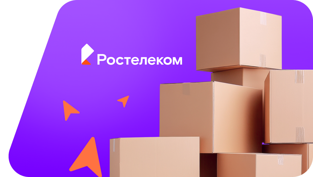 Переезд в новую квартирув деревня Зюино (Удмуртская Республика)